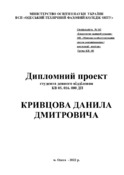 Ескіз