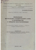 Ескіз
