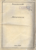 Ескіз